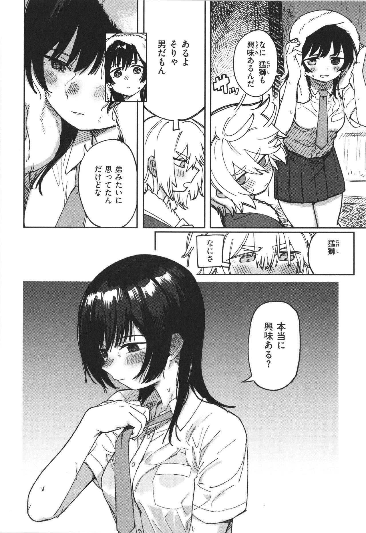 Page 88