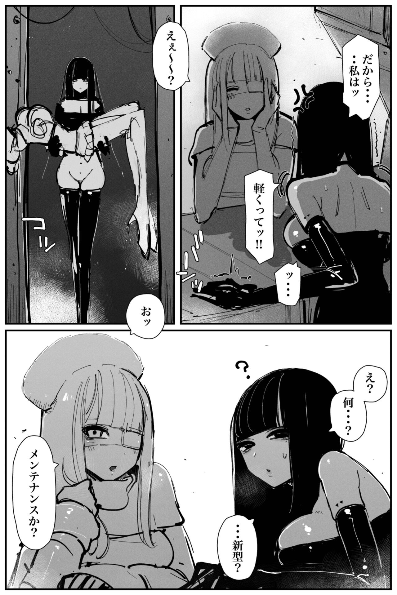 Page 52