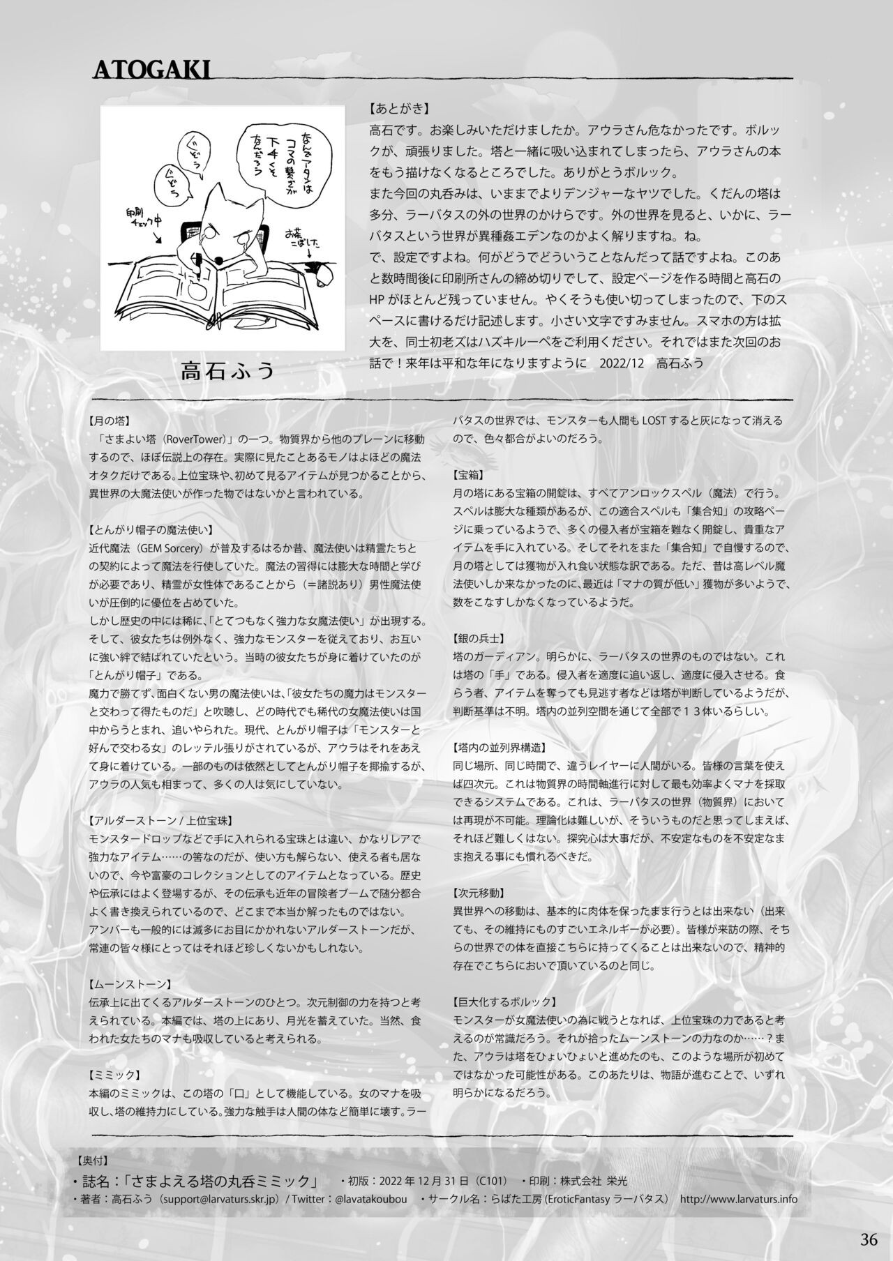 Page 36