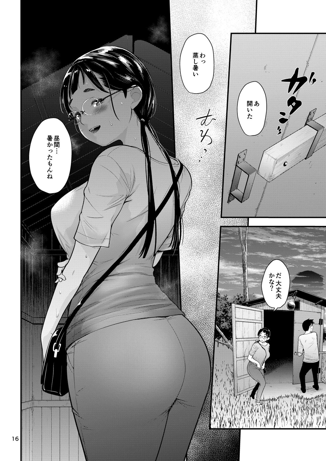 Page 15