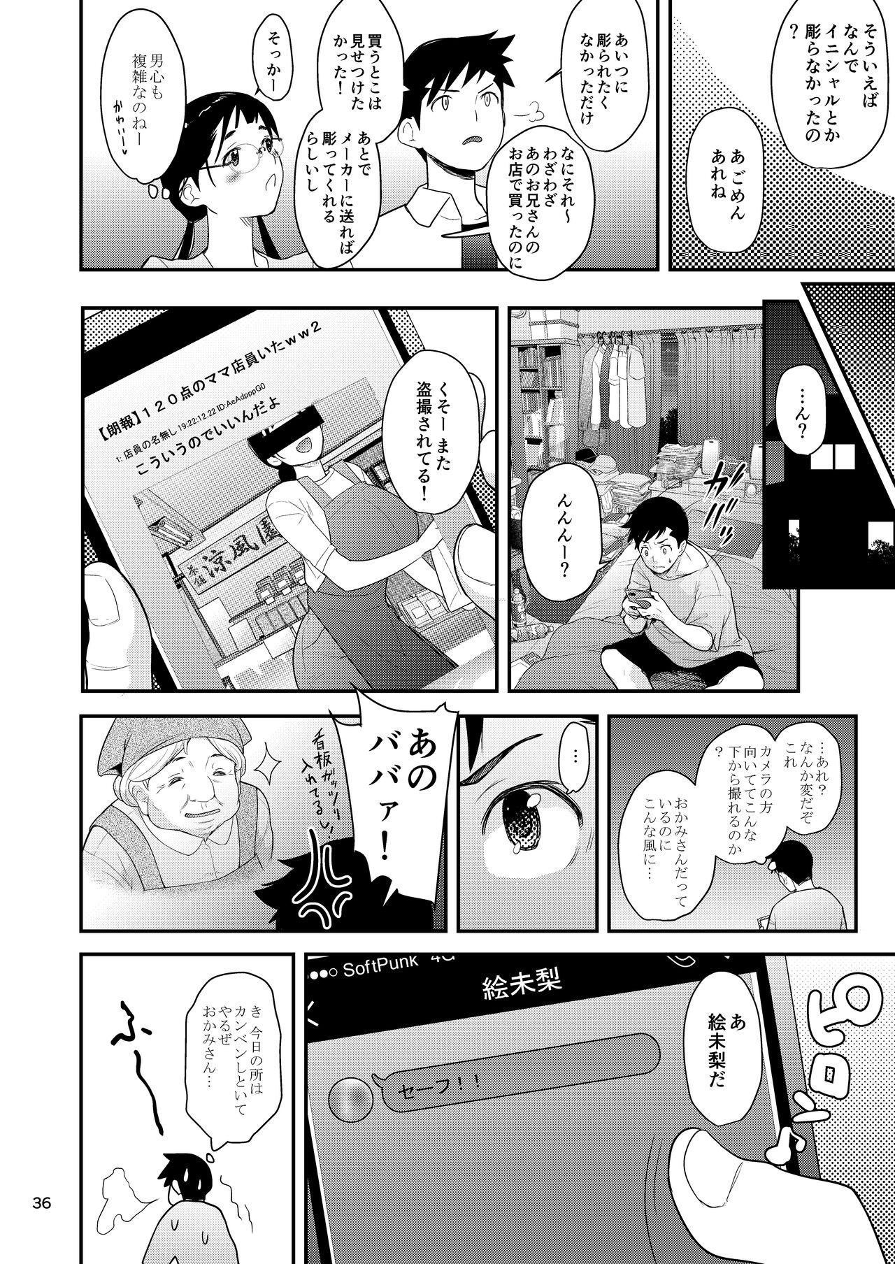 Page 35