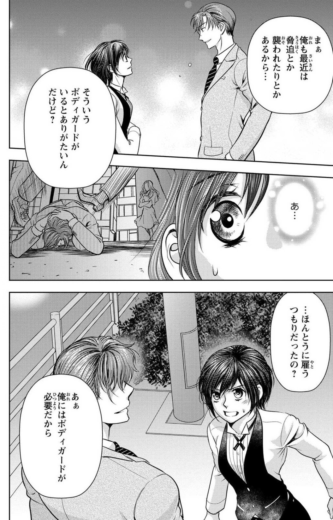 Page 101