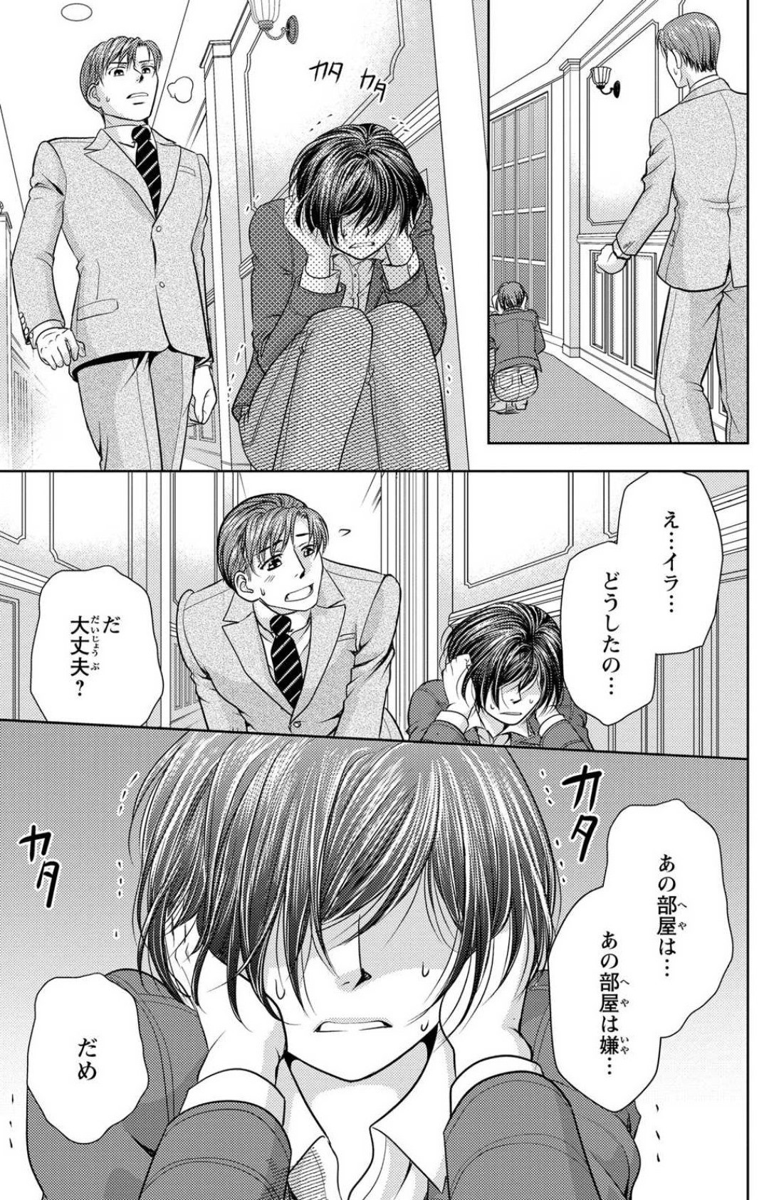 Page 108