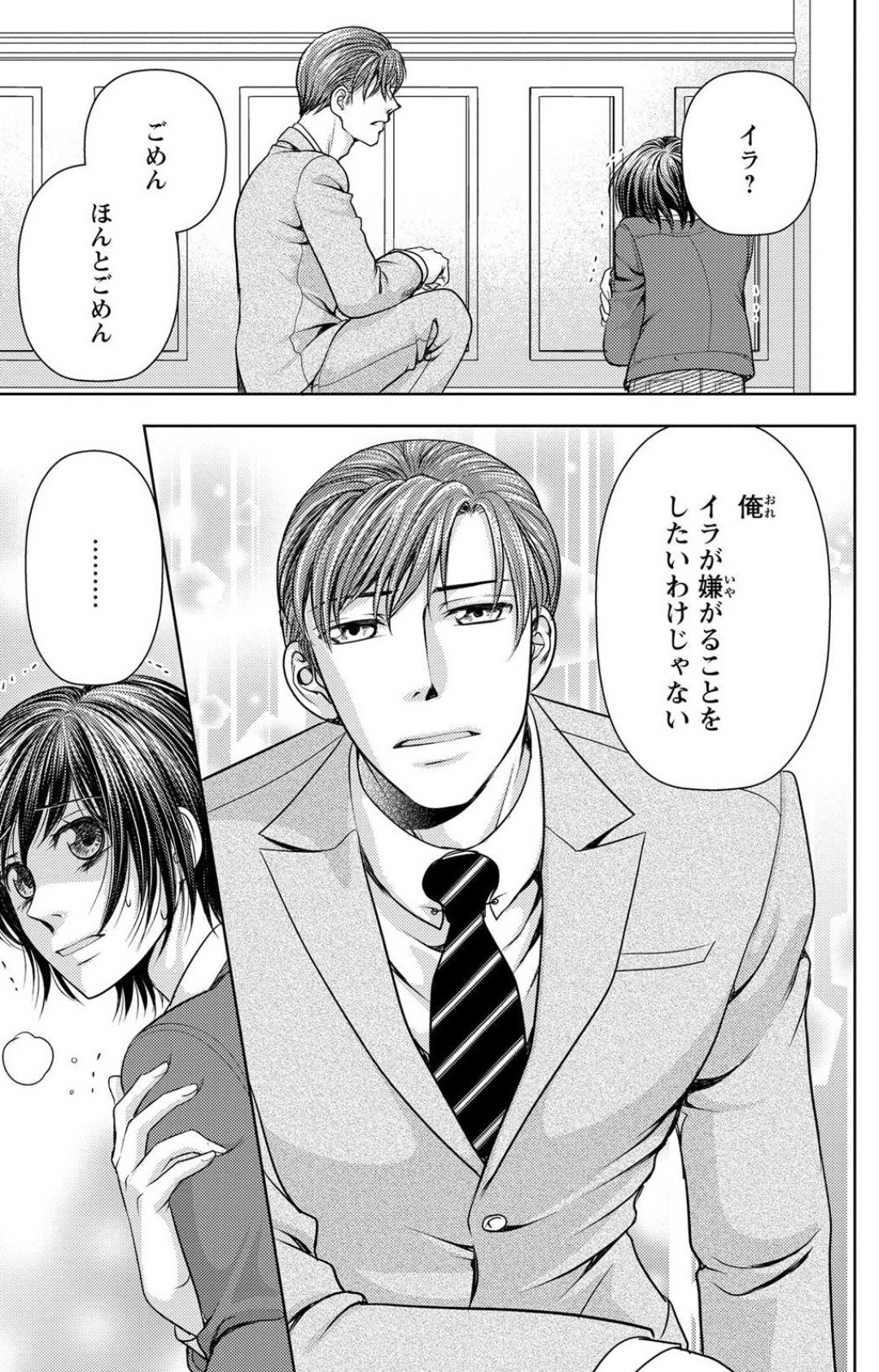 Page 110