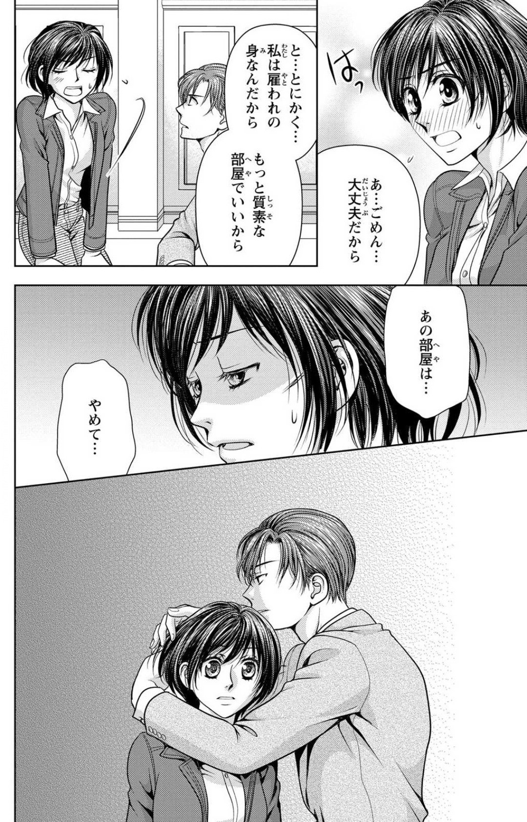 Page 111