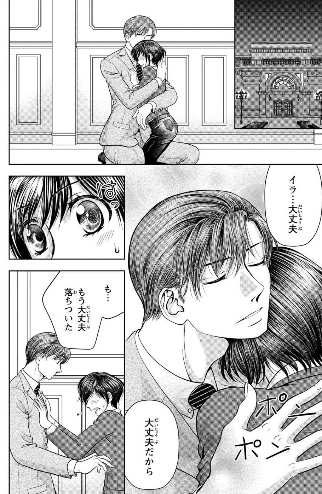 Page 117