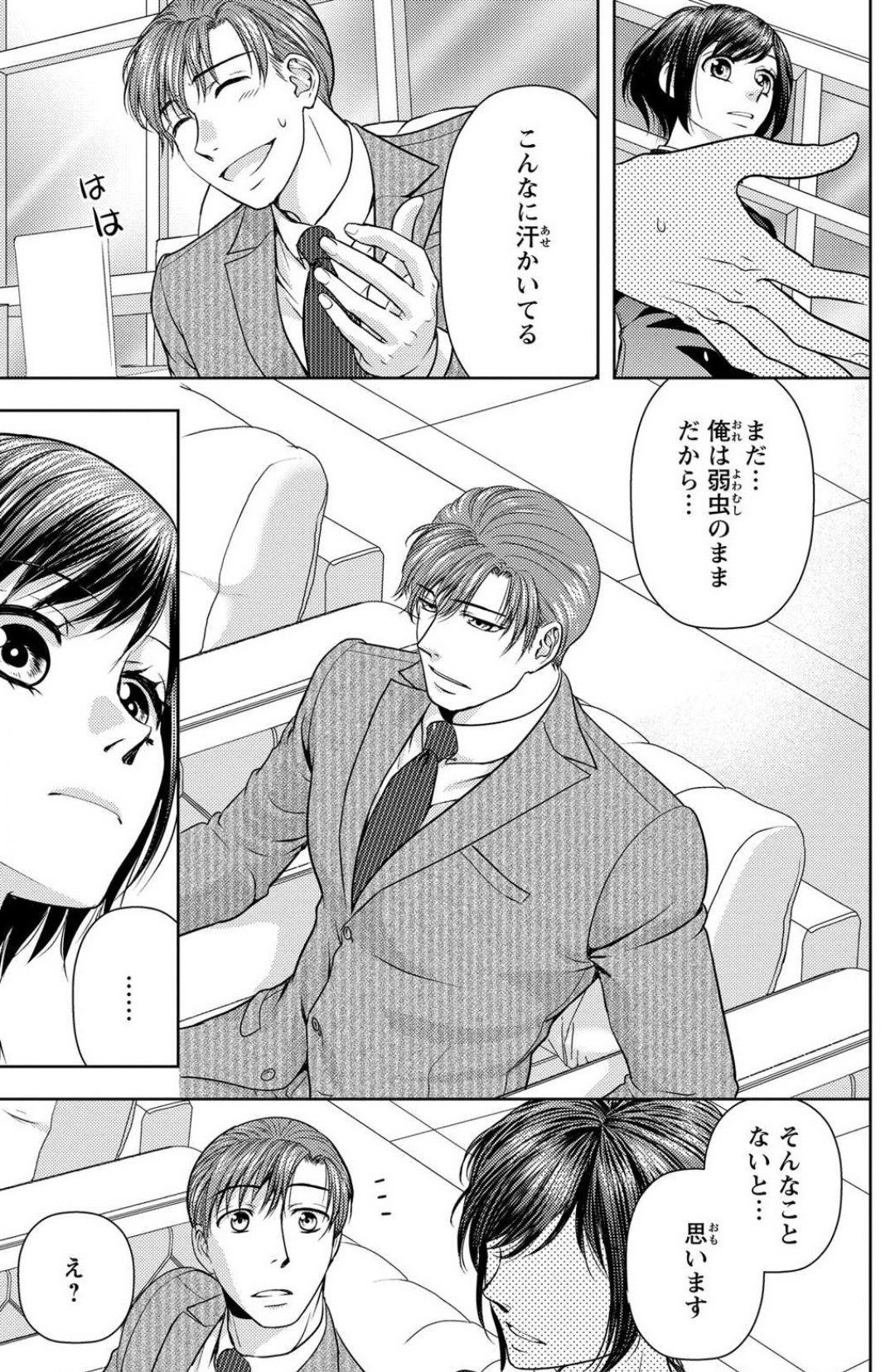 Page 143