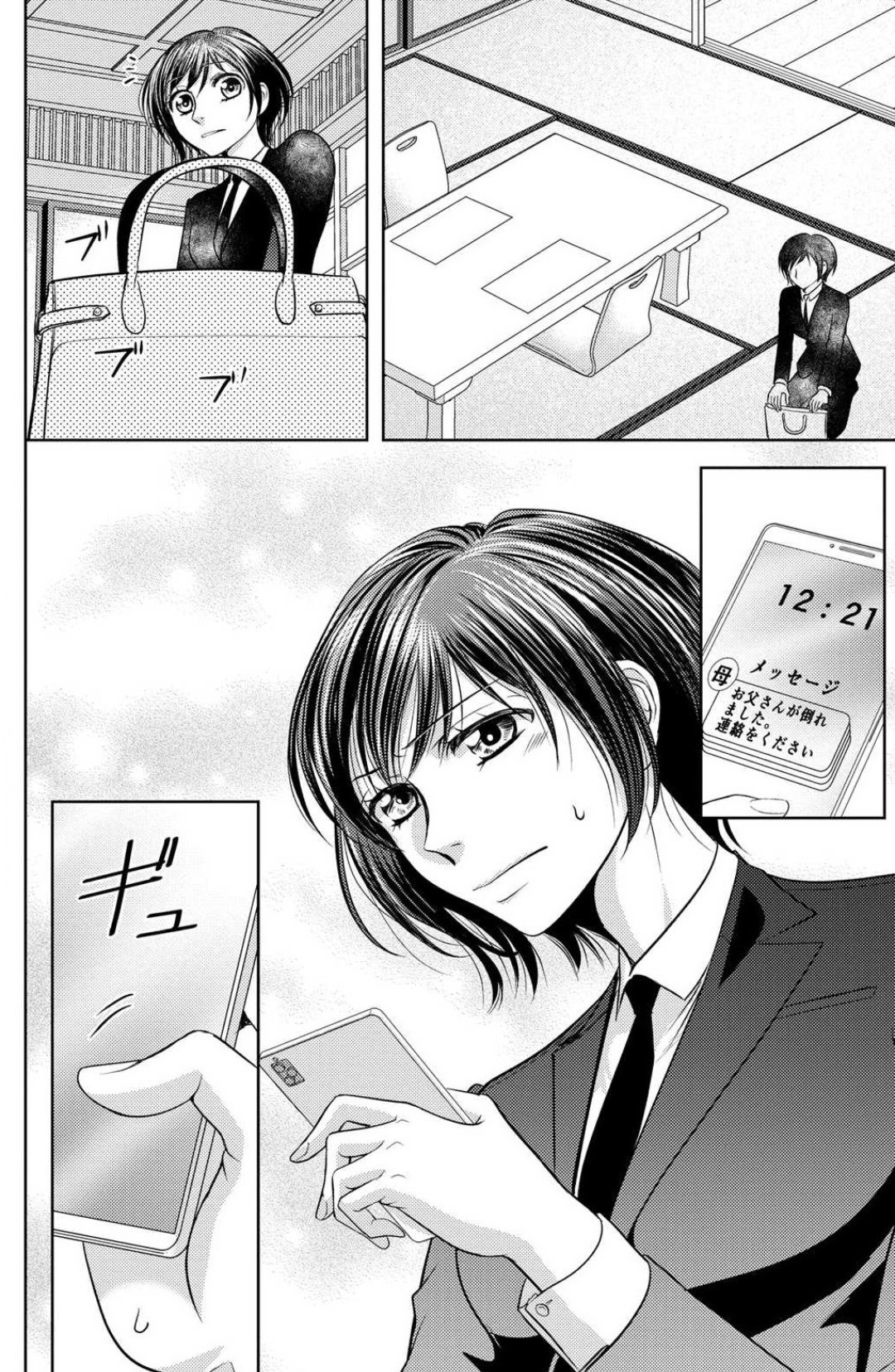 Page 152