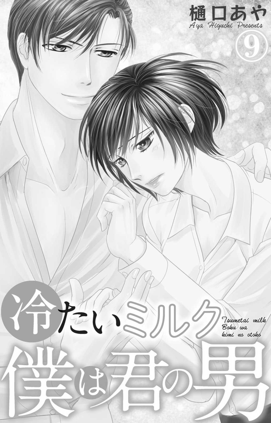 Page 155