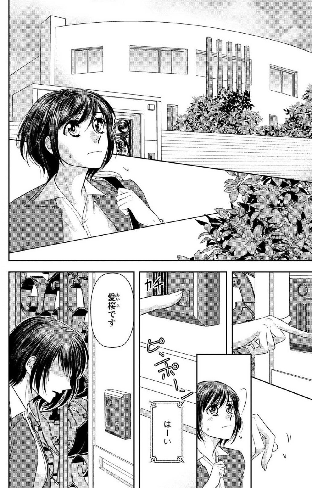 Page 156