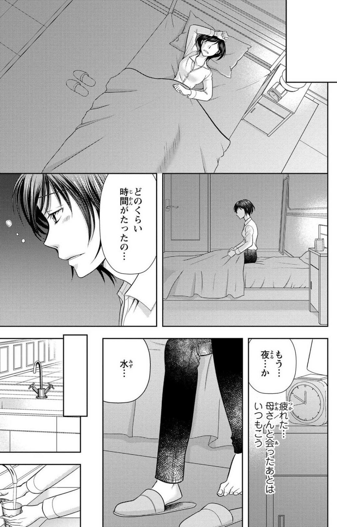 Page 178