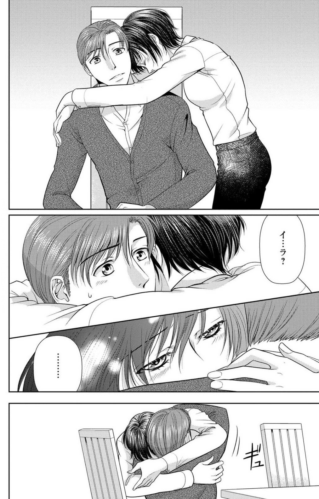 Page 181