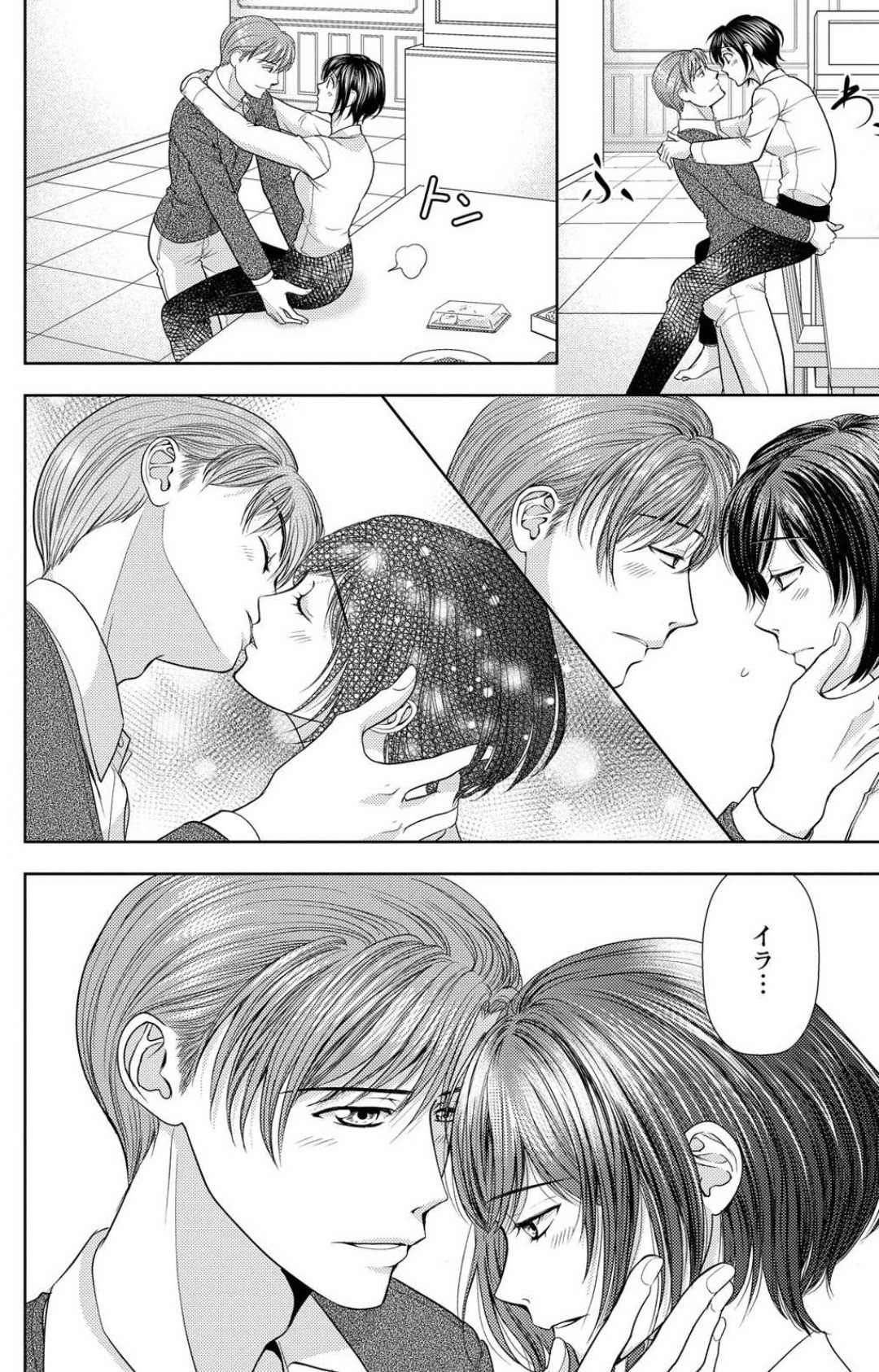 Page 183