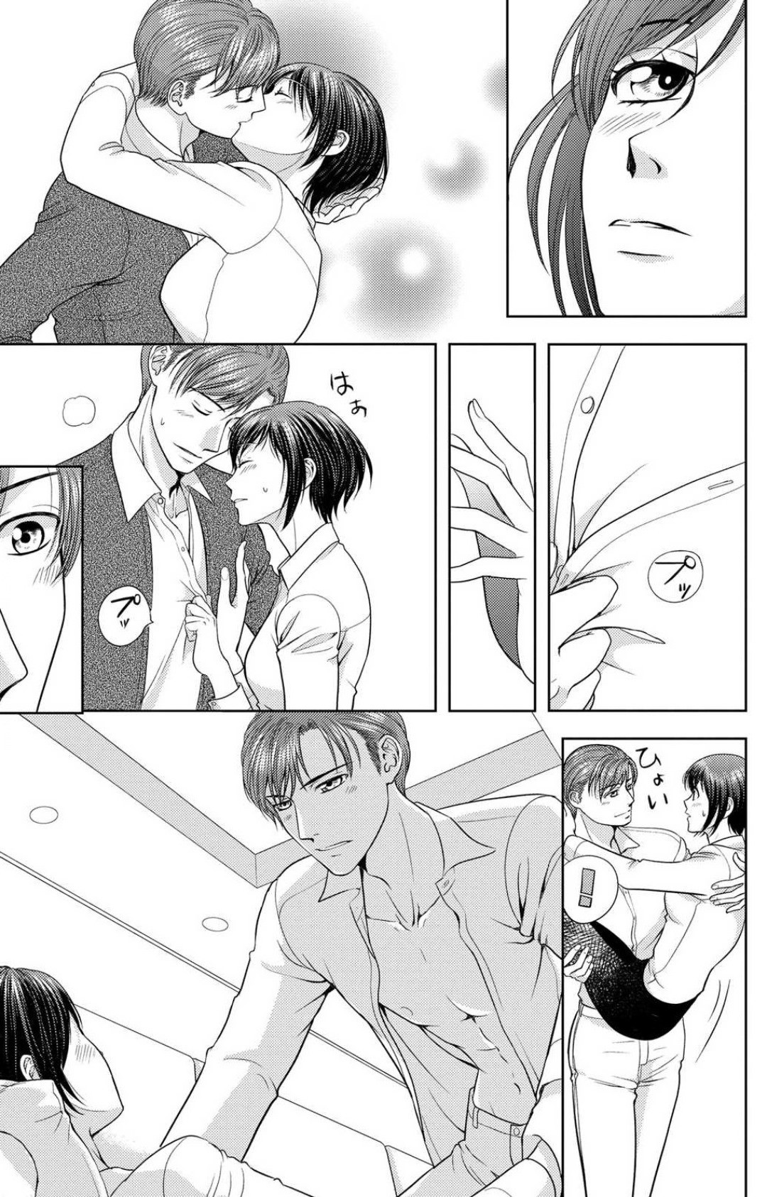 Page 184