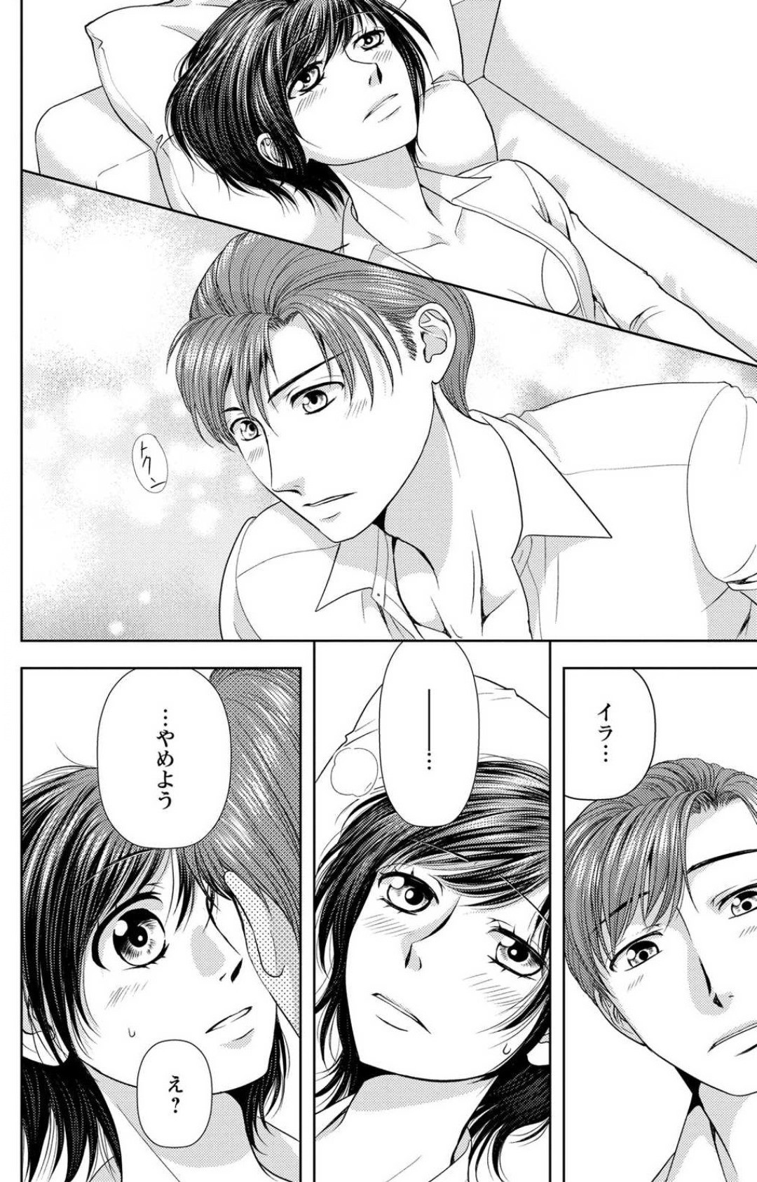 Page 185