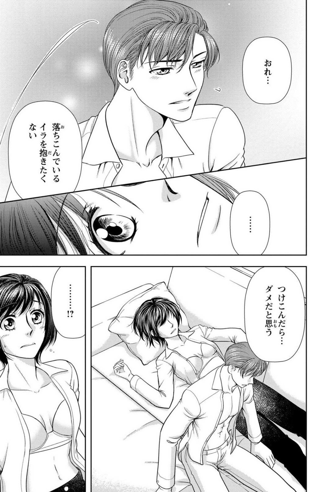 Page 186