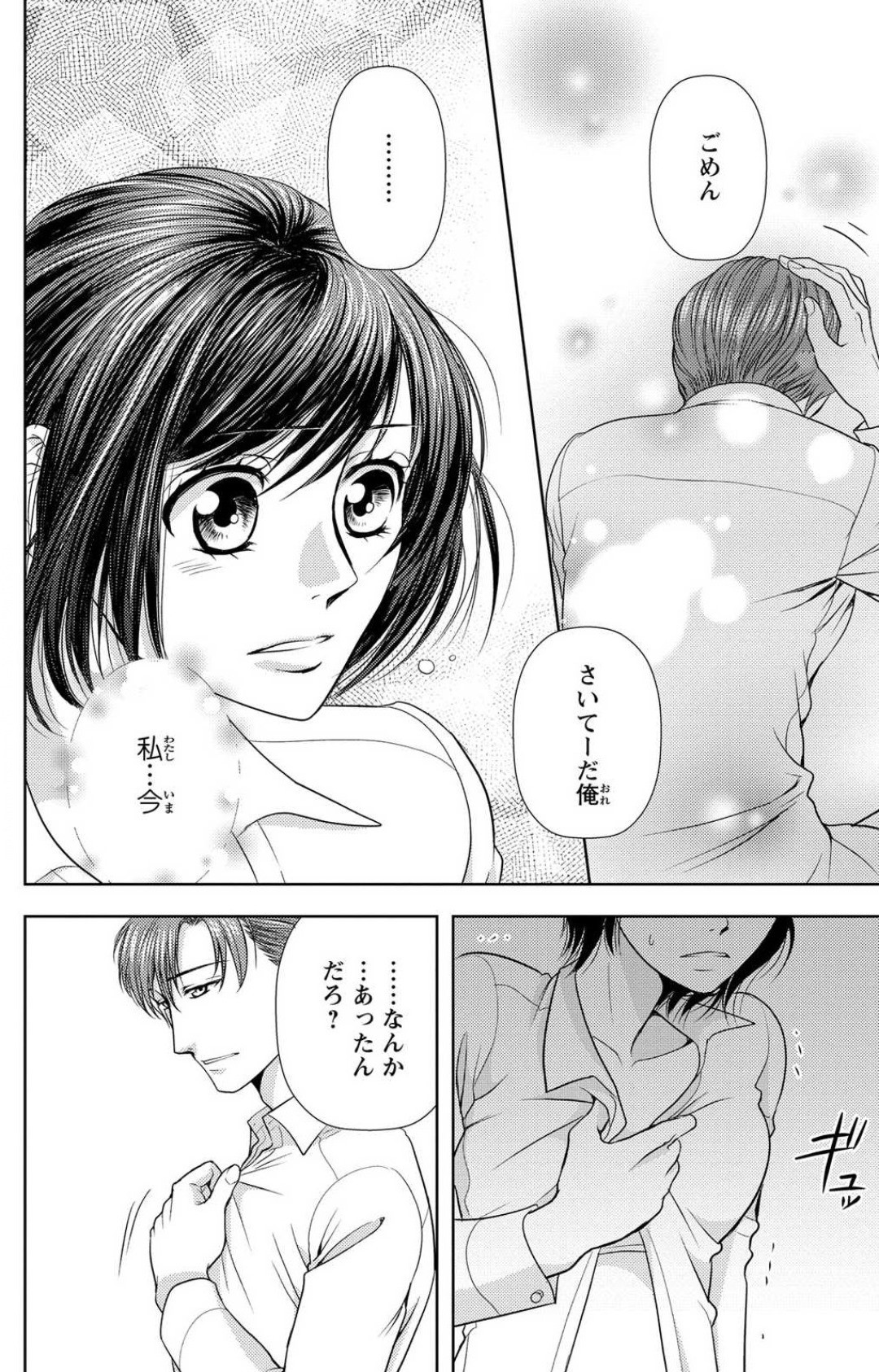 Page 187