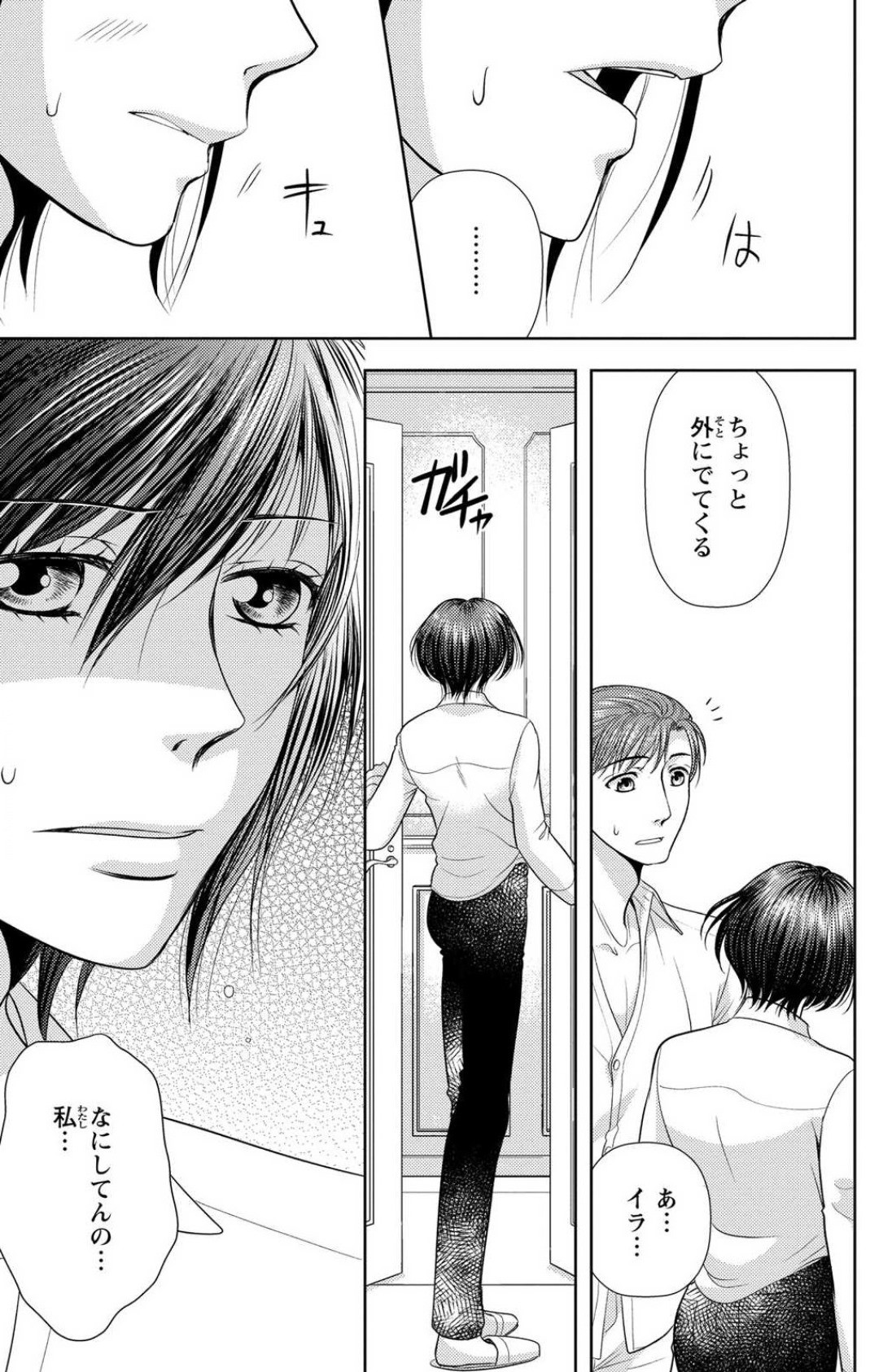 Page 190