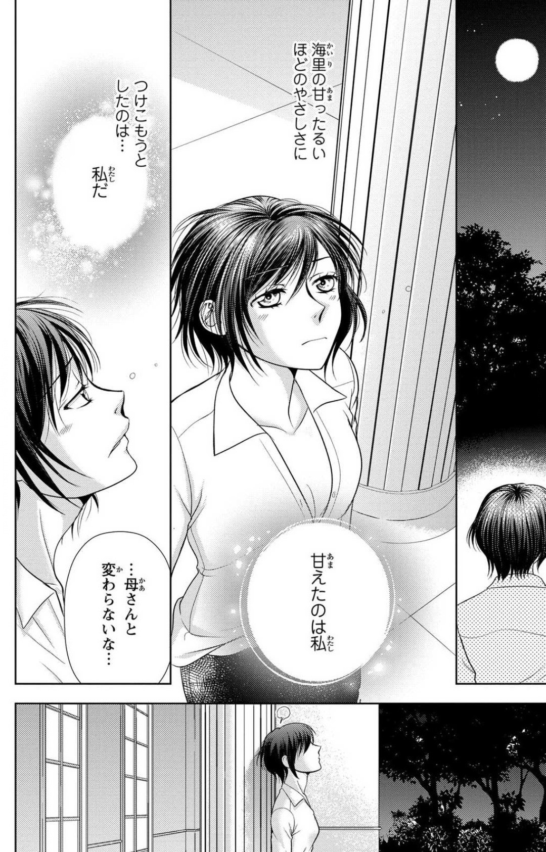 Page 191