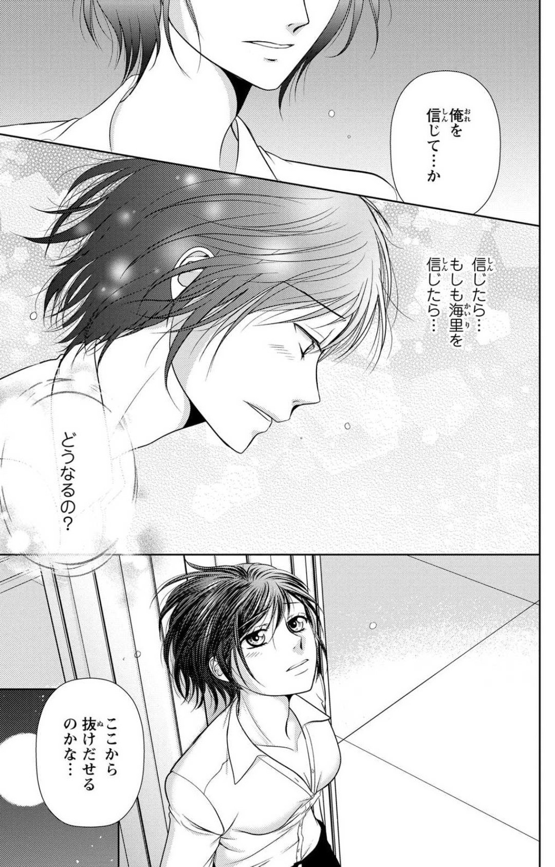 Page 192
