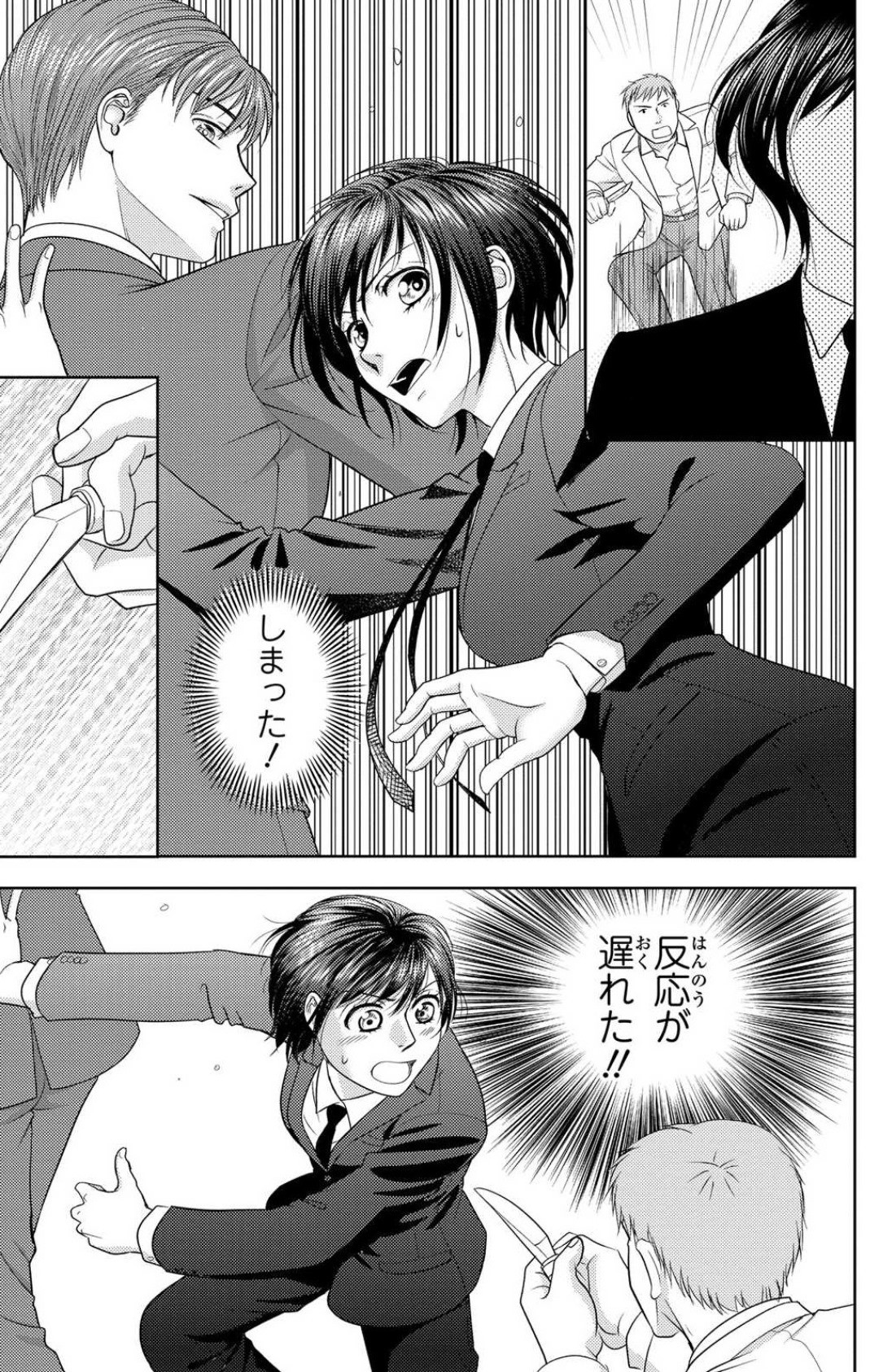 Page 194