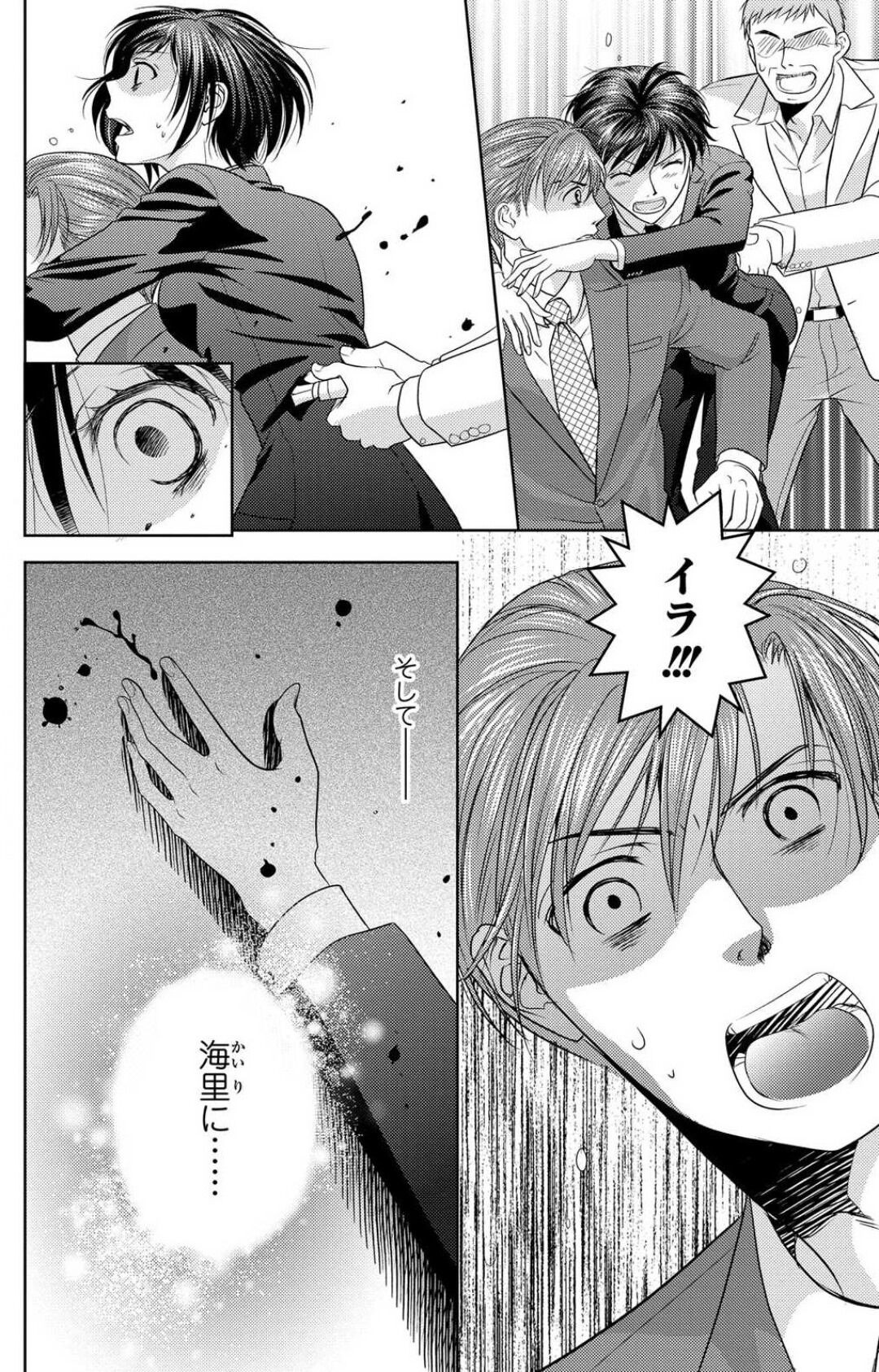 Page 195