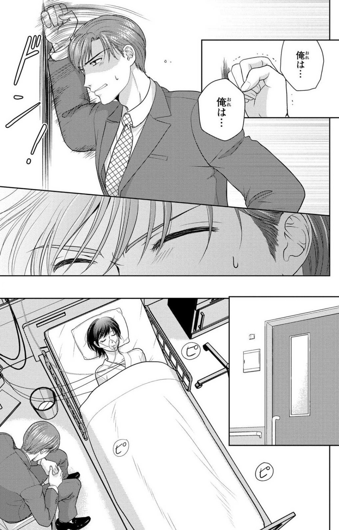 Page 200