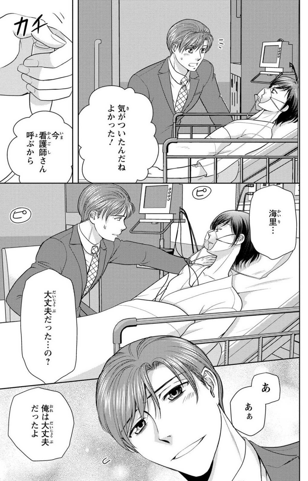 Page 202