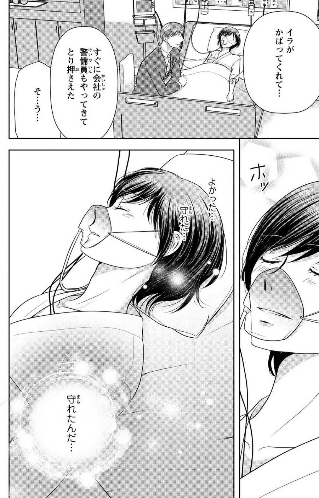 Page 203