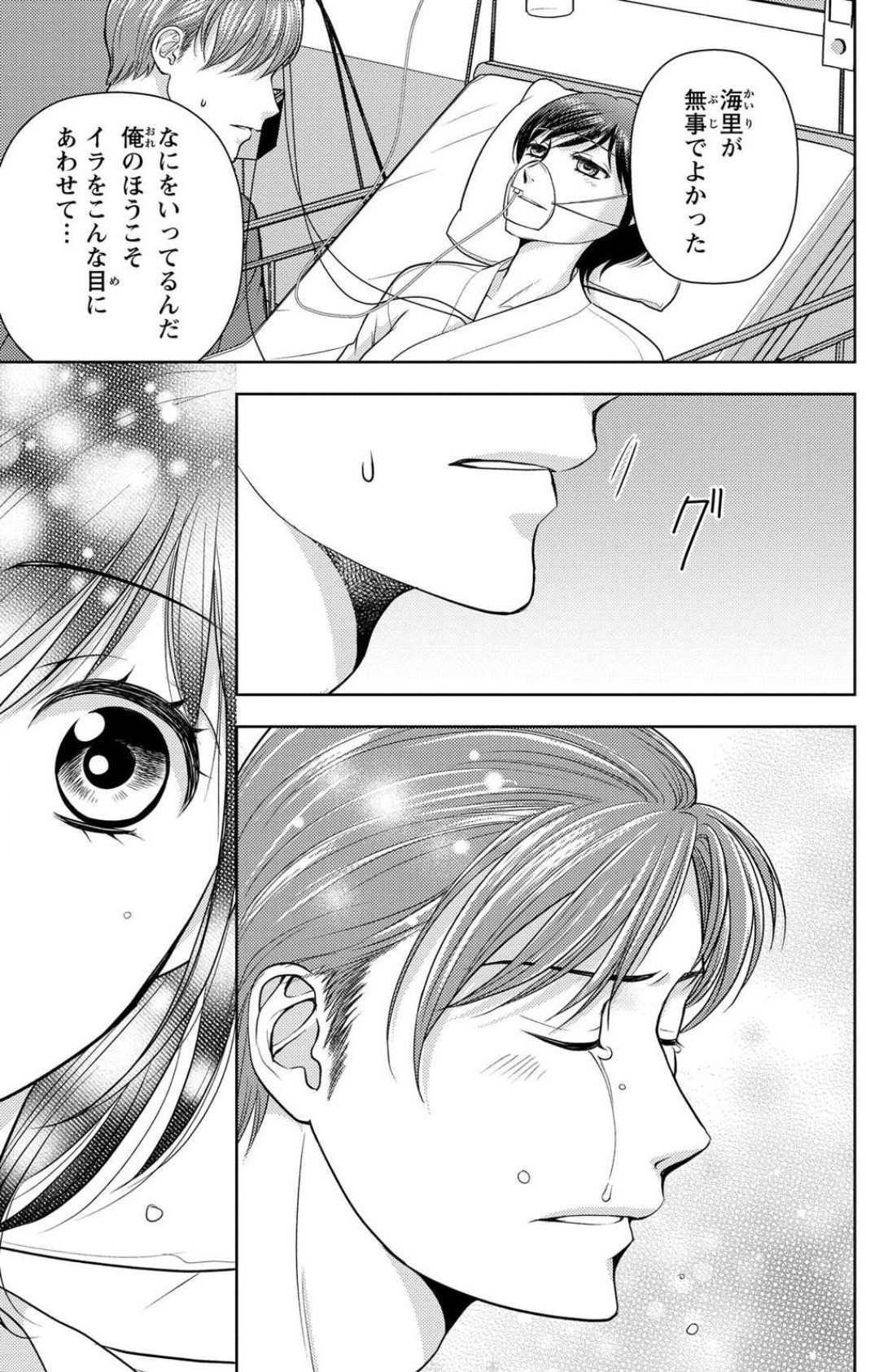 Page 204