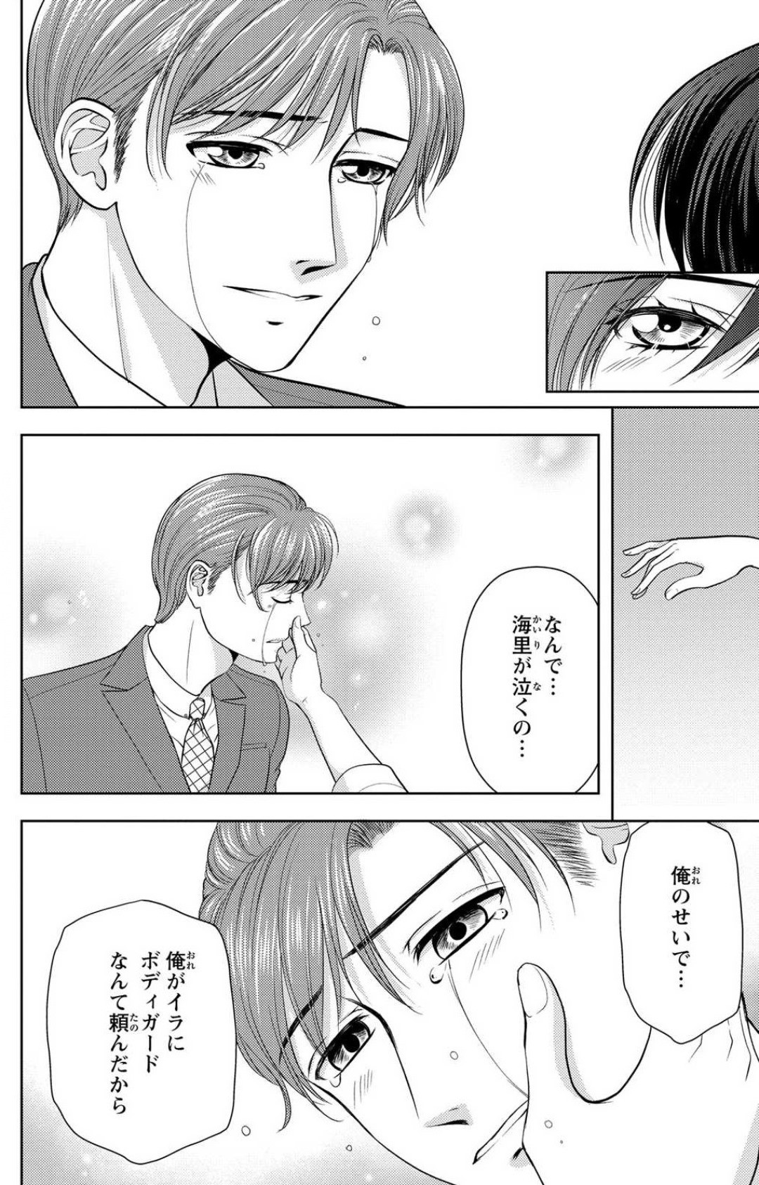 Page 205