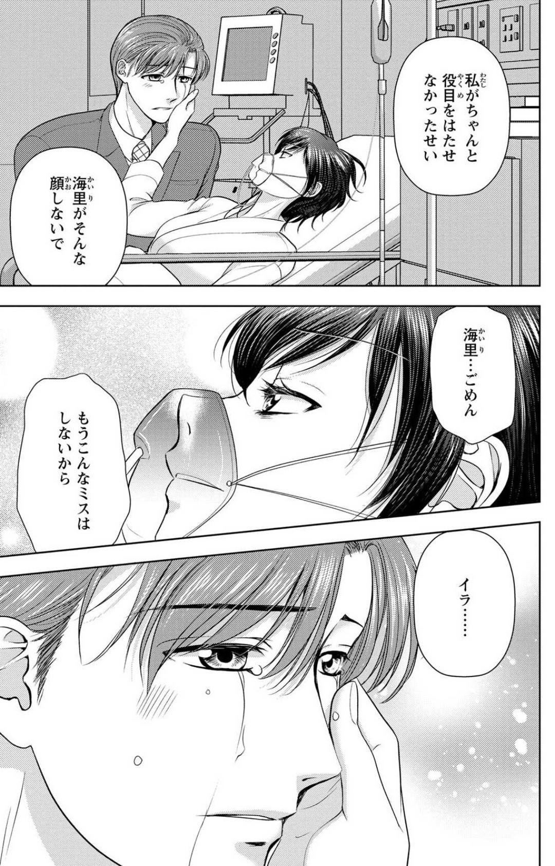 Page 206