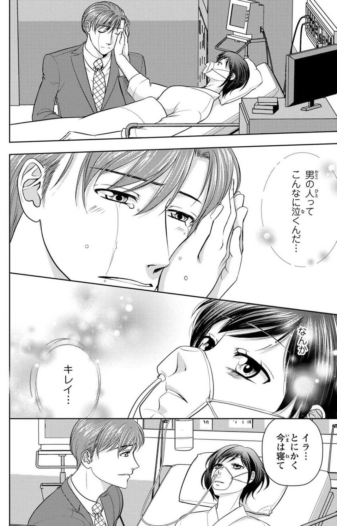 Page 207
