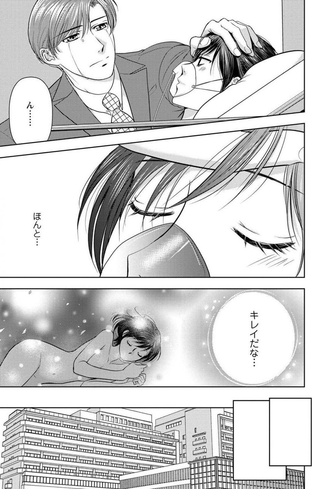 Page 208