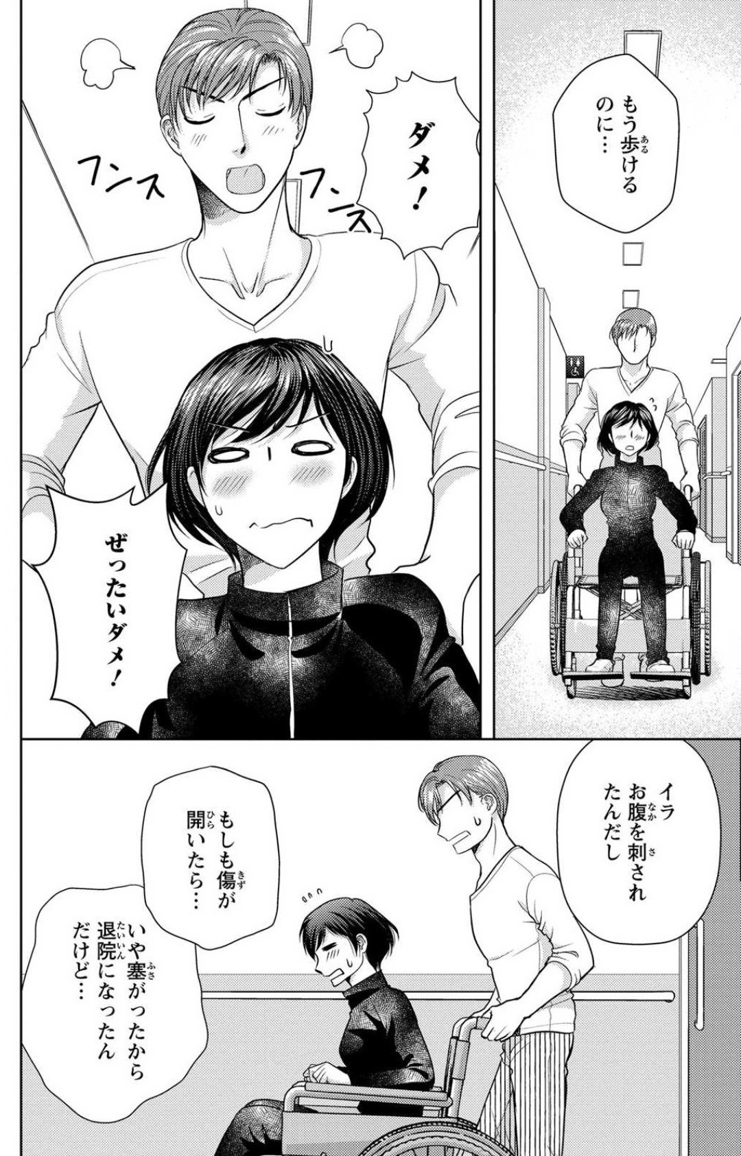 Page 209