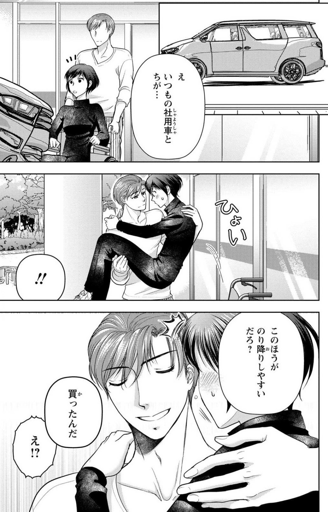 Page 210