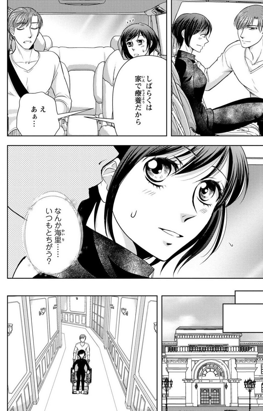 Page 211