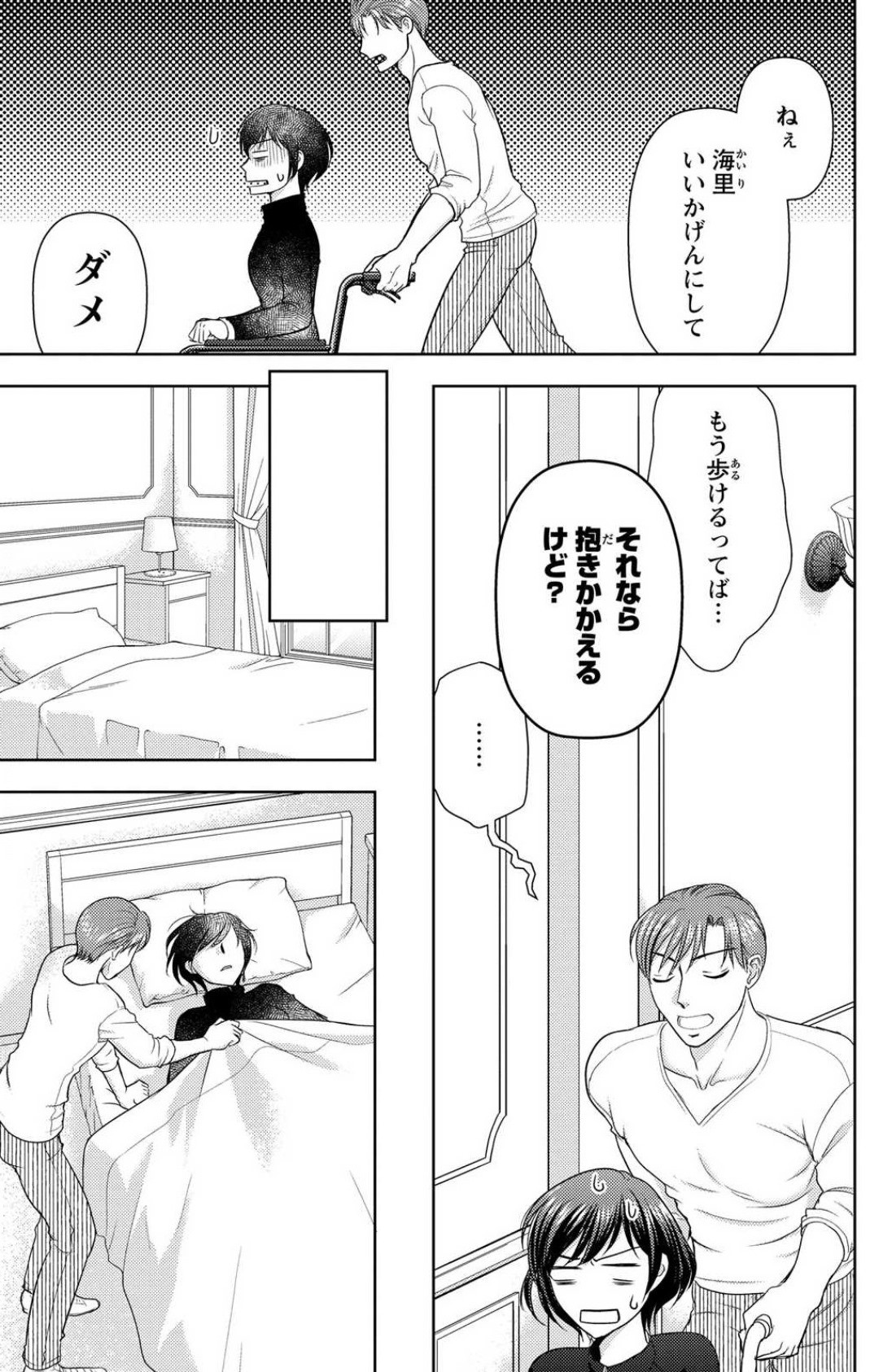 Page 212
