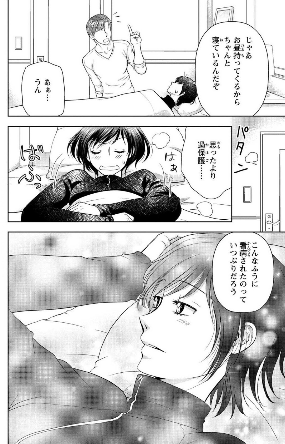 Page 213
