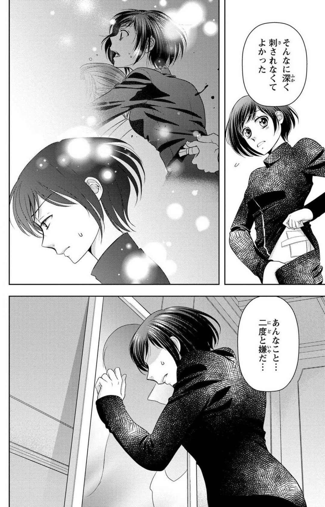 Page 215