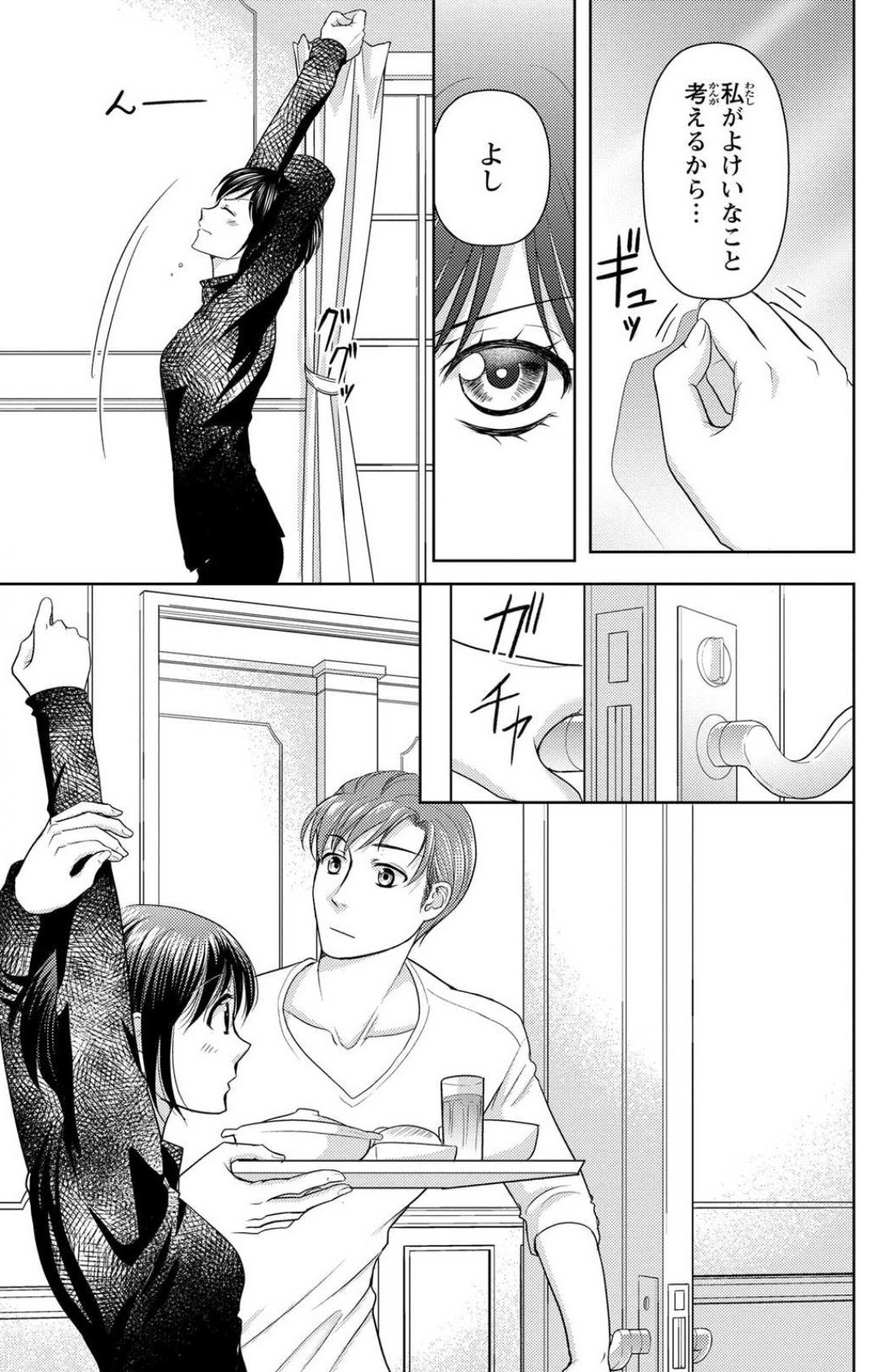 Page 216