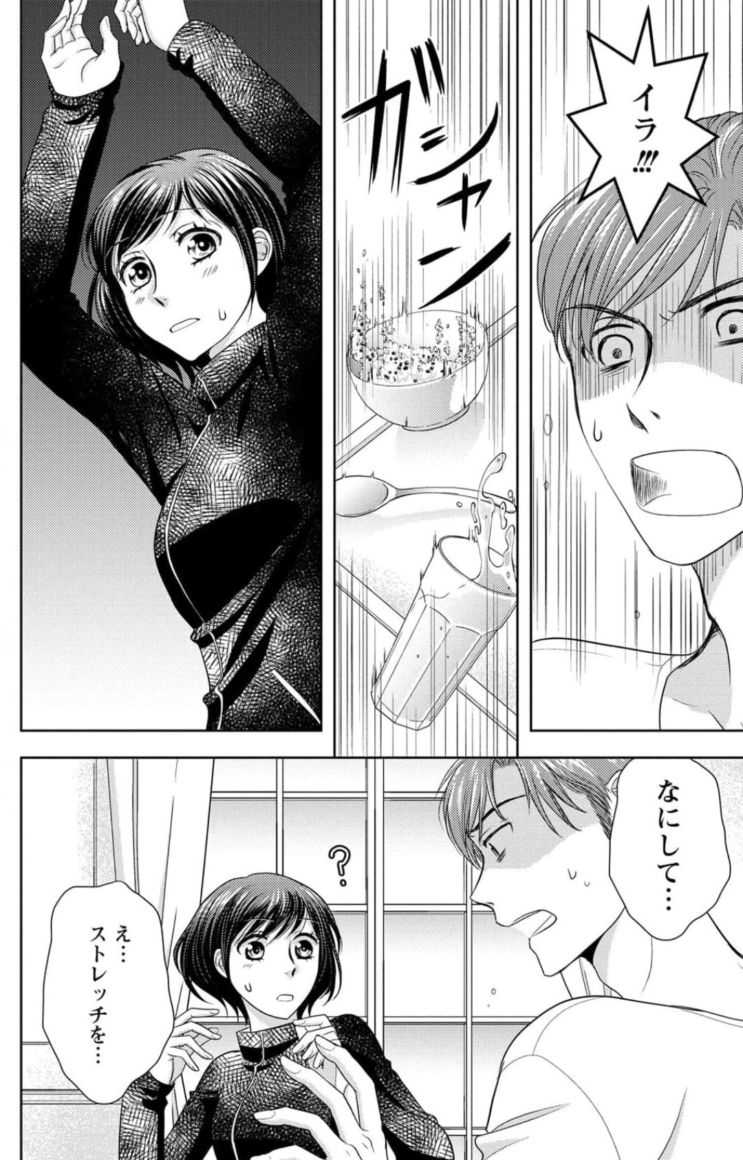Page 220