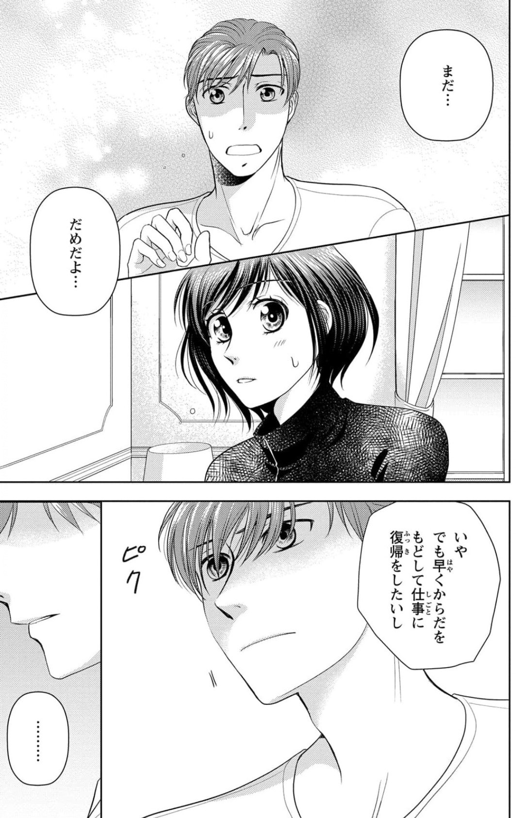 Page 221