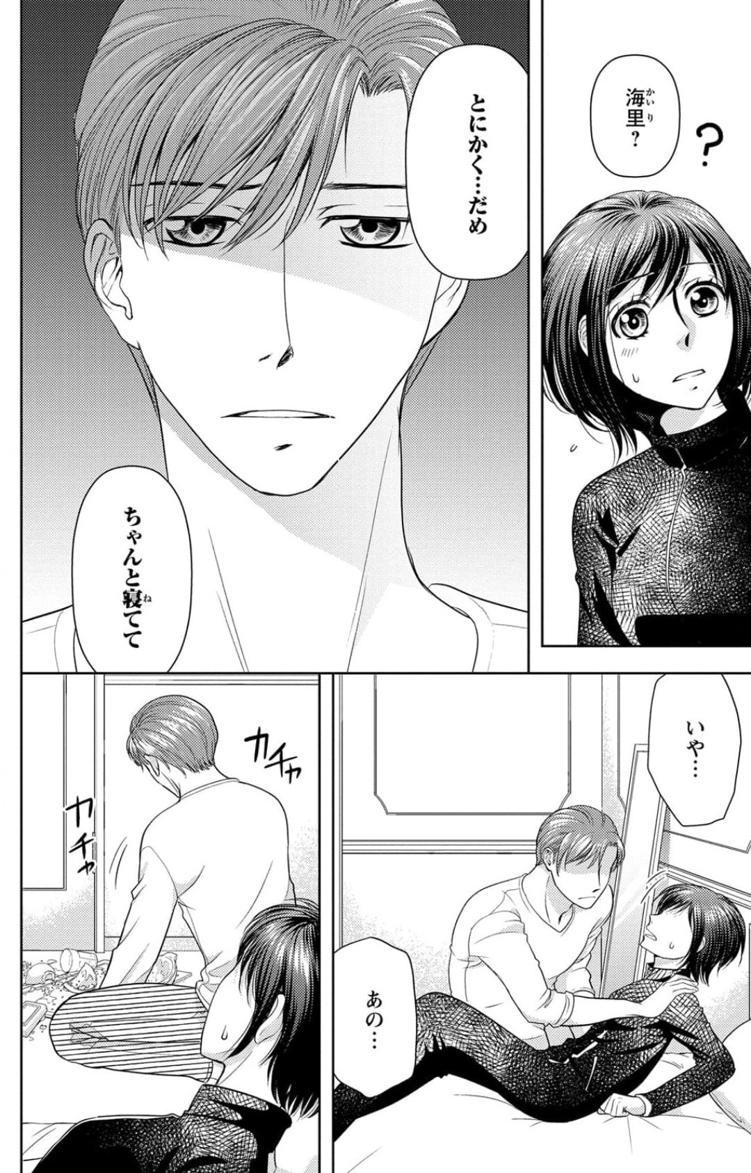 Page 222