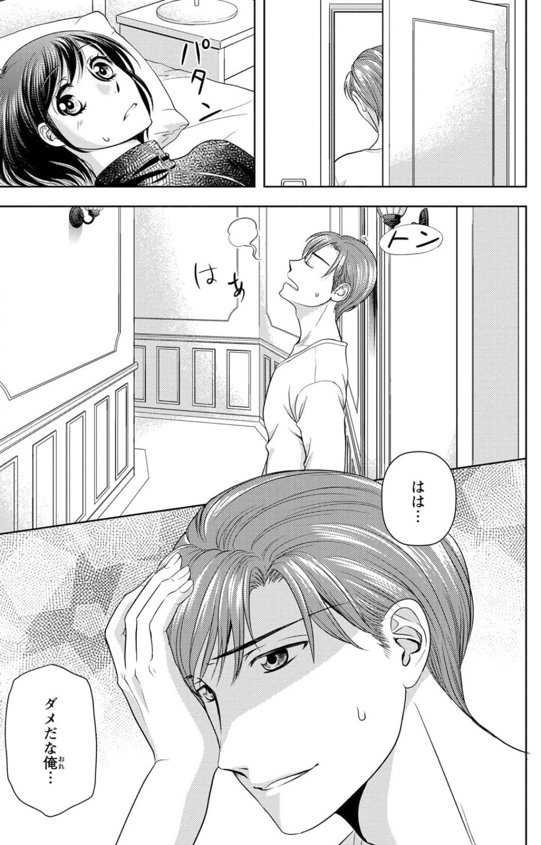 Page 223