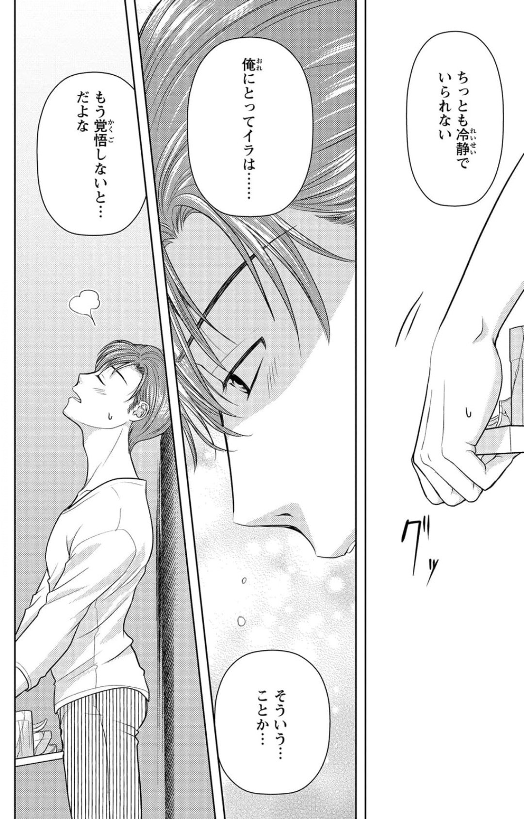 Page 224