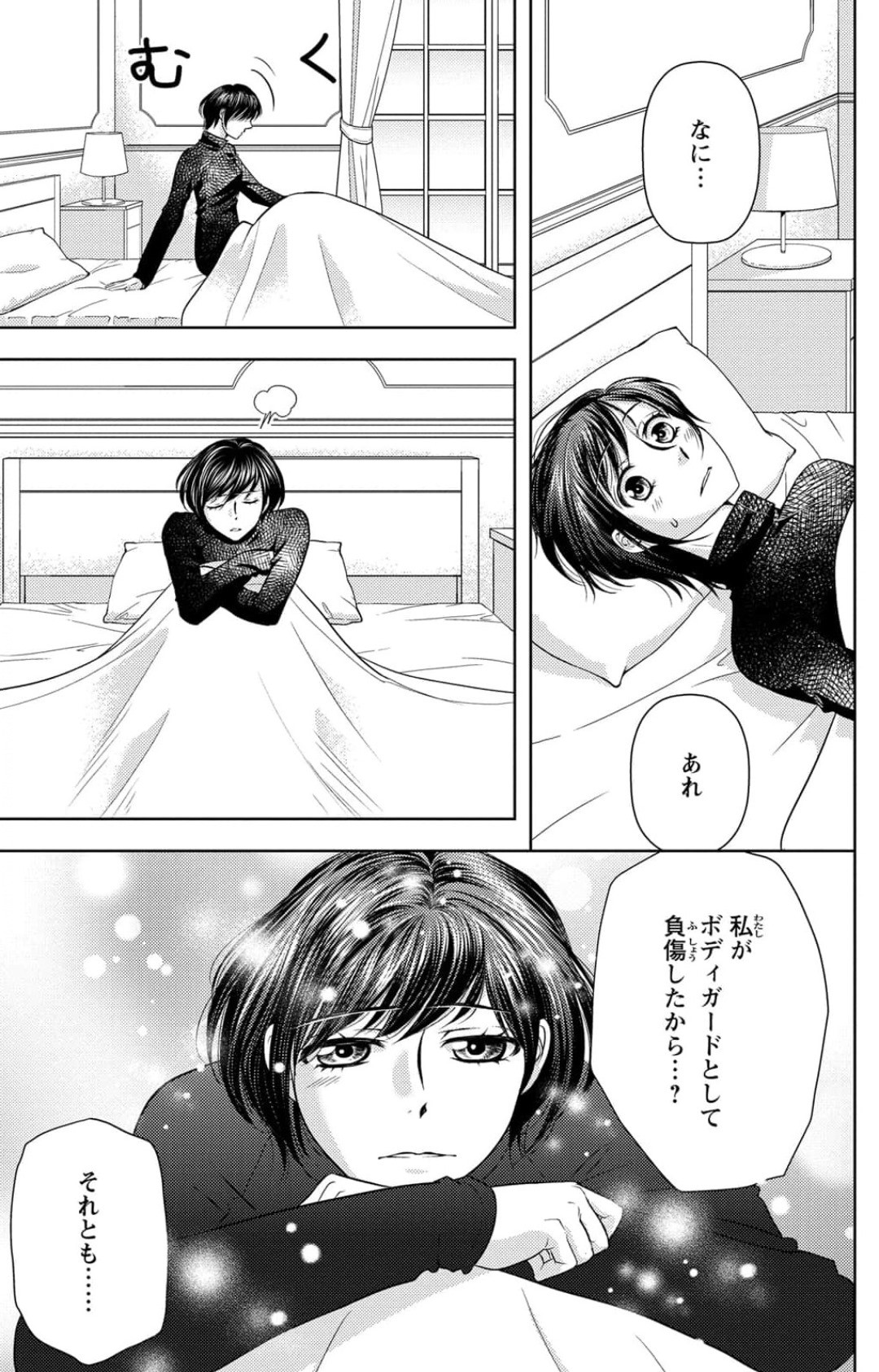 Page 225