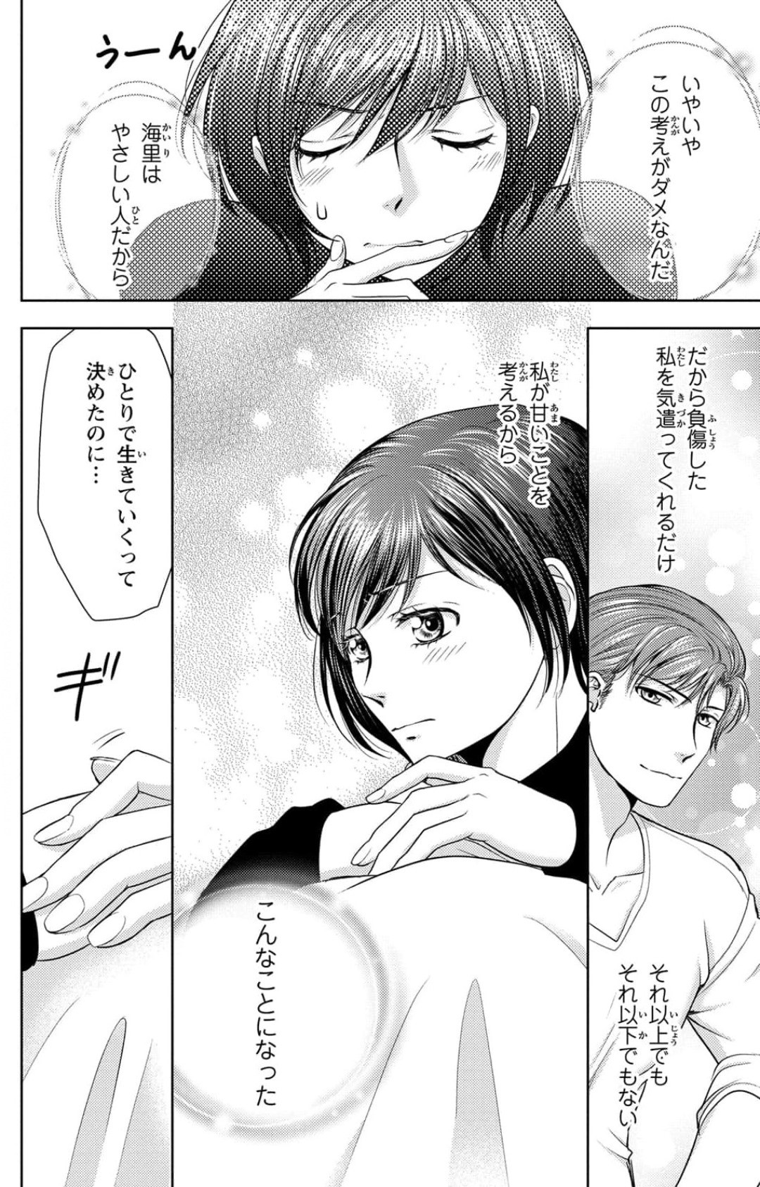 Page 226