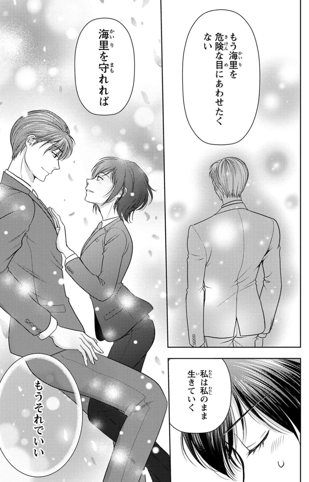 Page 227
