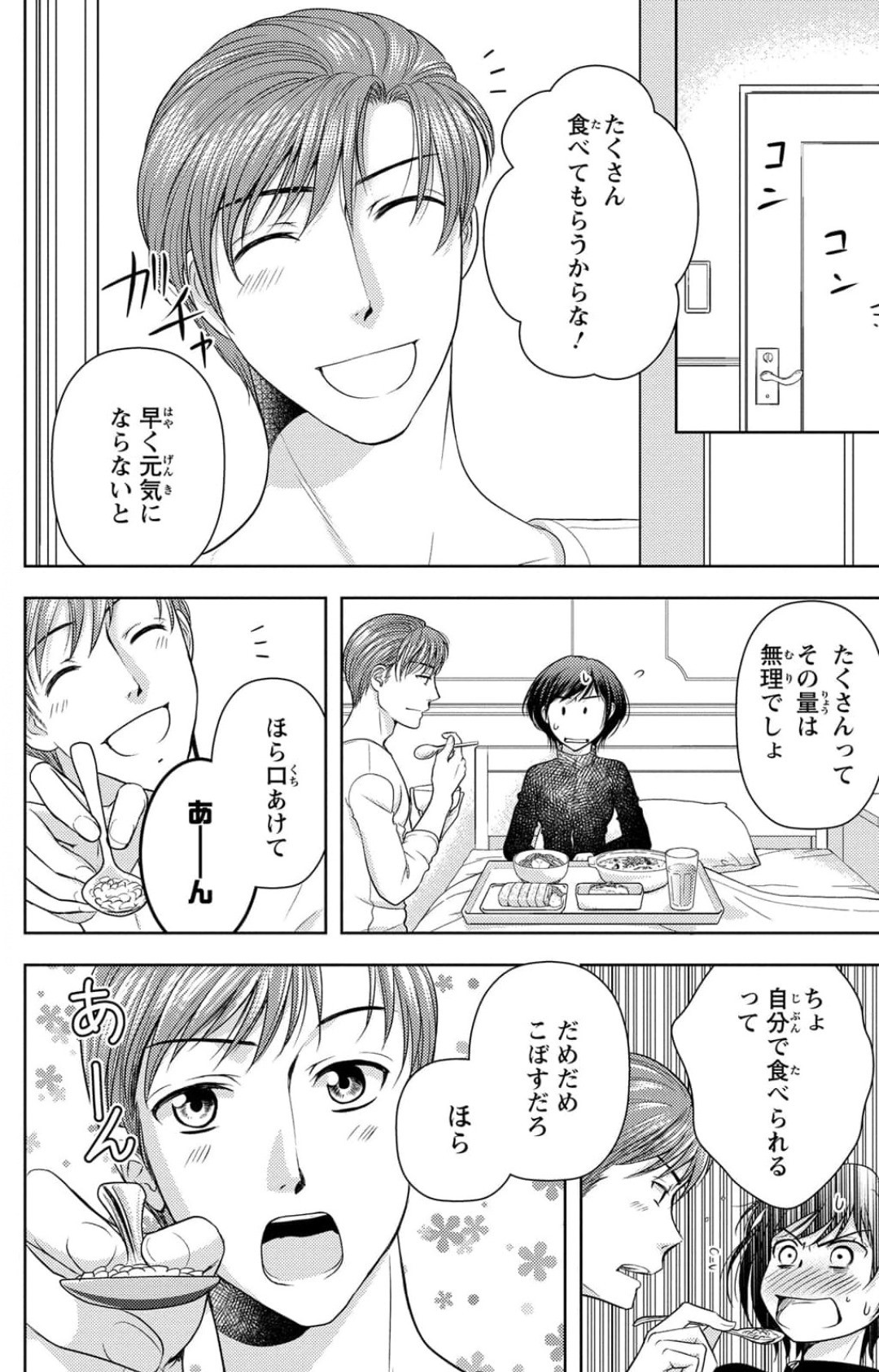 Page 228